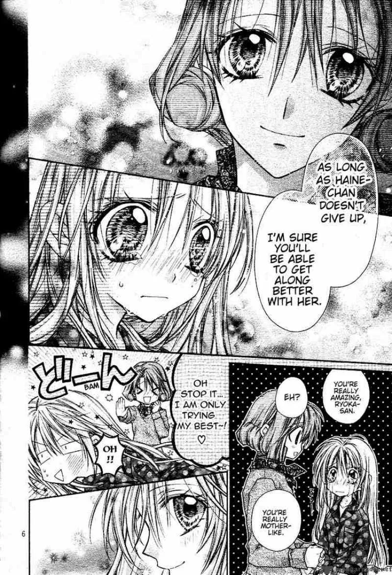 Shinshi Doumei Cross Chapter 32 page 7