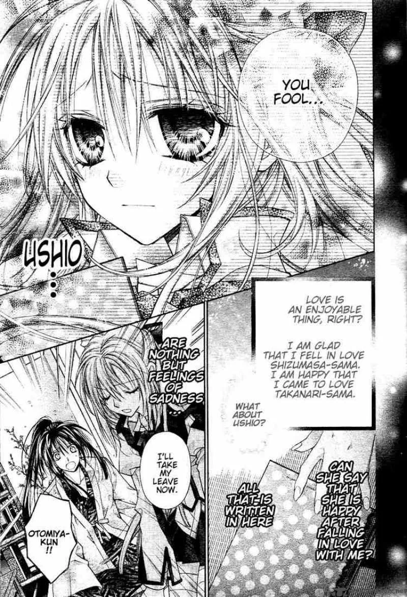 Shinshi Doumei Cross Chapter 32 page 18