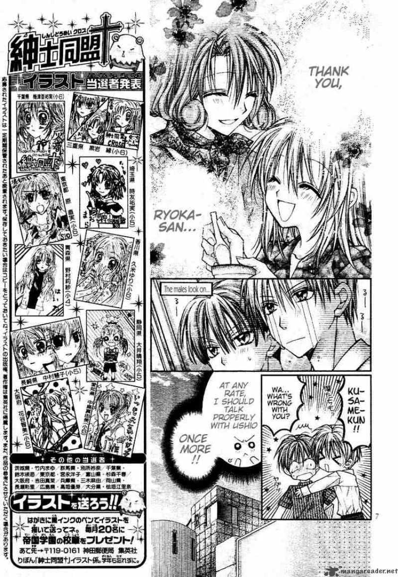 Shinshi Doumei Cross Chapter 32 page 8
