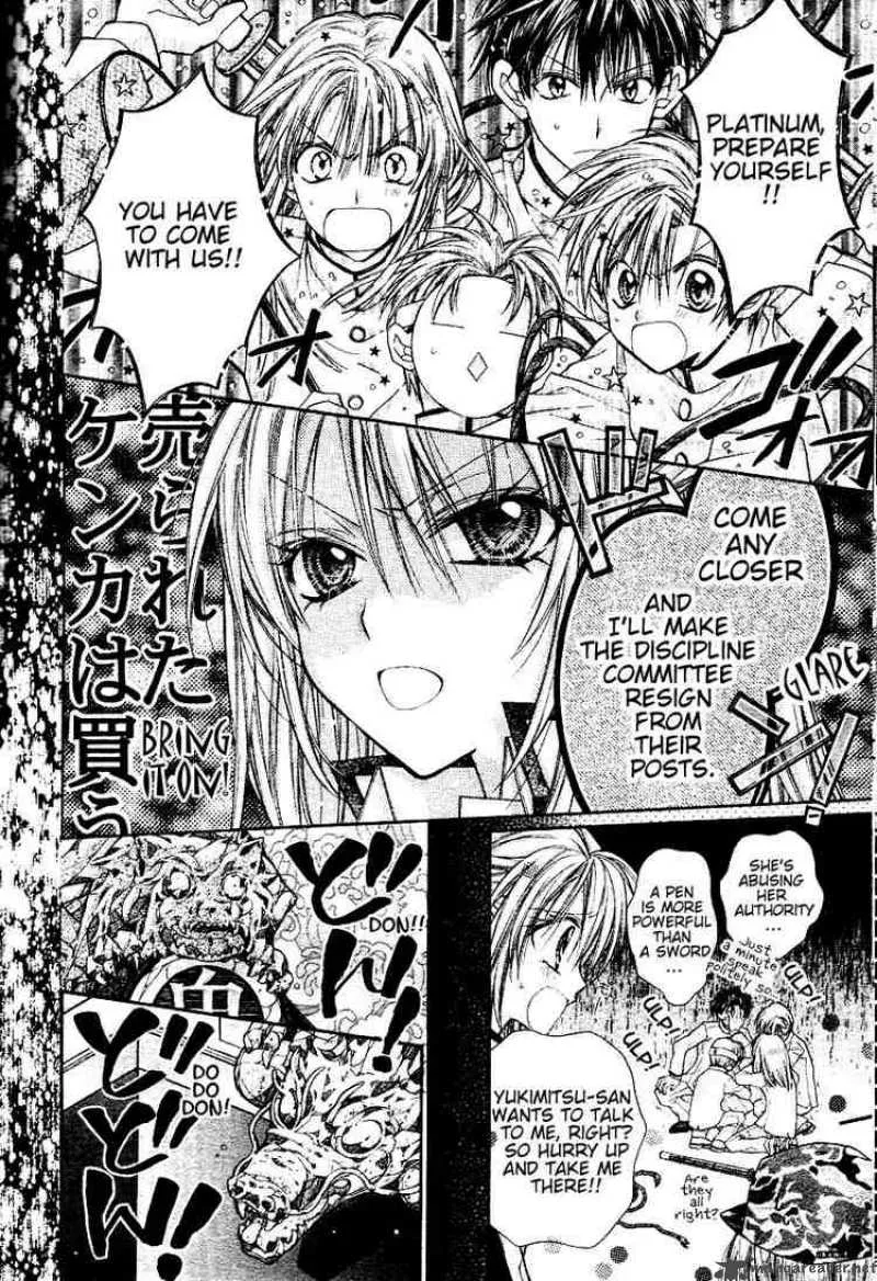 Shinshi Doumei Cross Chapter 32 page 11
