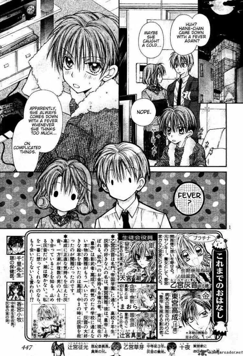 Shinshi Doumei Cross Chapter 32 page 2