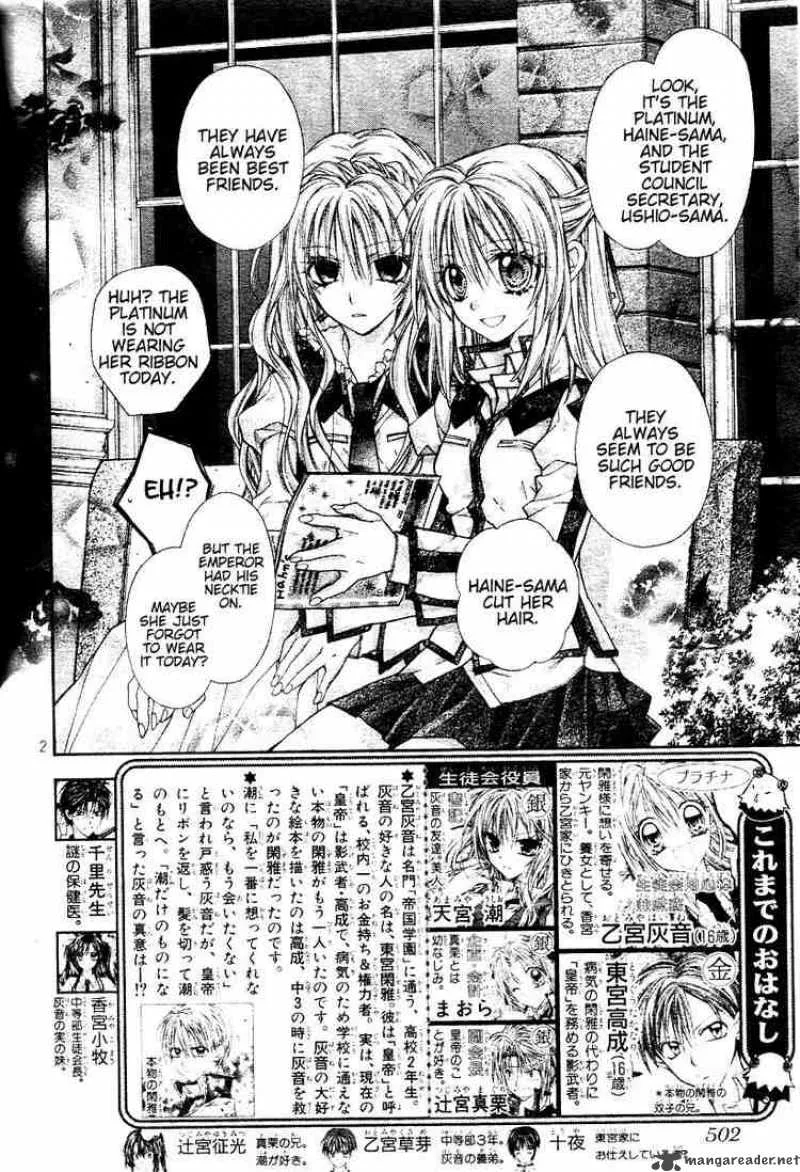 Shinshi Doumei Cross Chapter 33 page 3