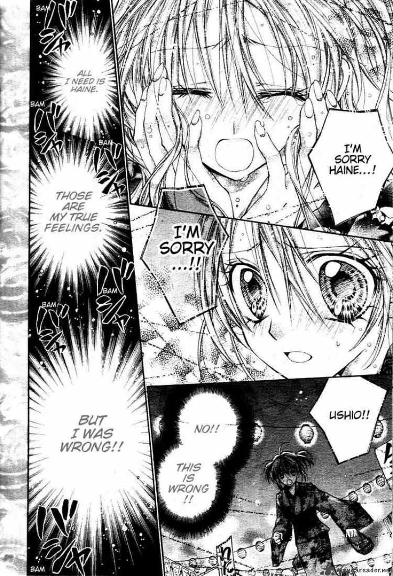 Shinshi Doumei Cross Chapter 33 page 15
