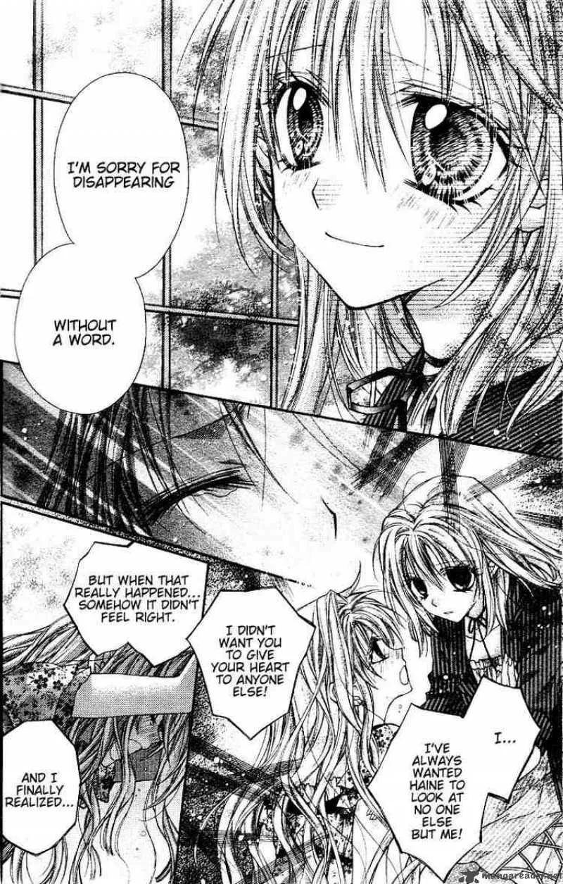 Shinshi Doumei Cross Chapter 33 page 33