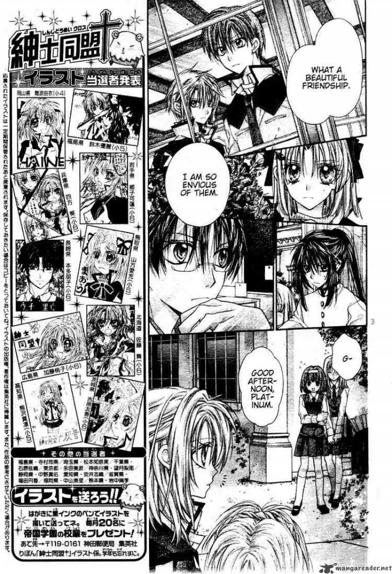 Shinshi Doumei Cross Chapter 33 page 4