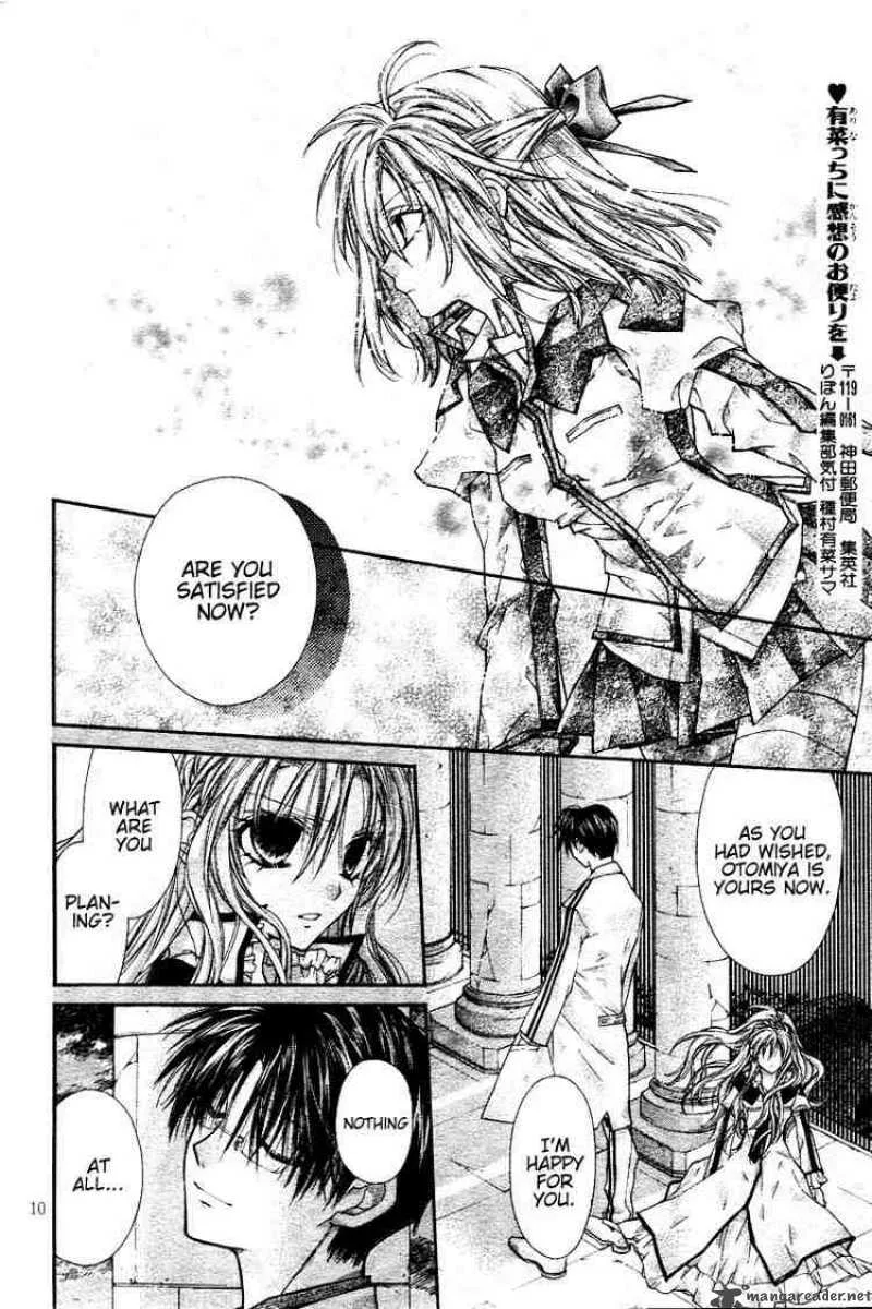 Shinshi Doumei Cross Chapter 33 page 11