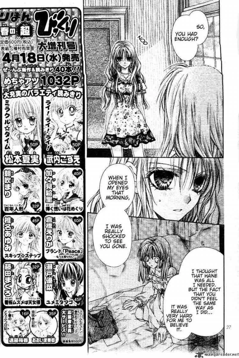 Shinshi Doumei Cross Chapter 33 page 28