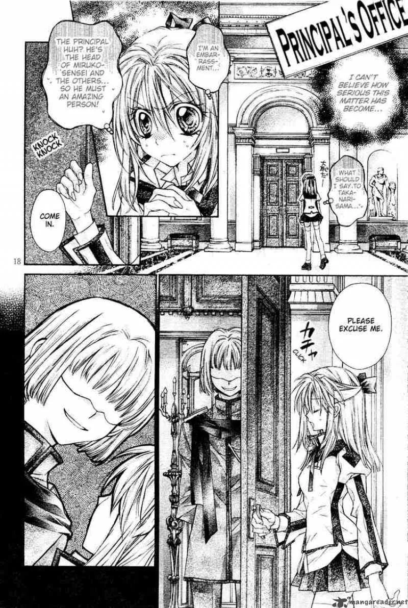 Shinshi Doumei Cross Chapter 34 page 19