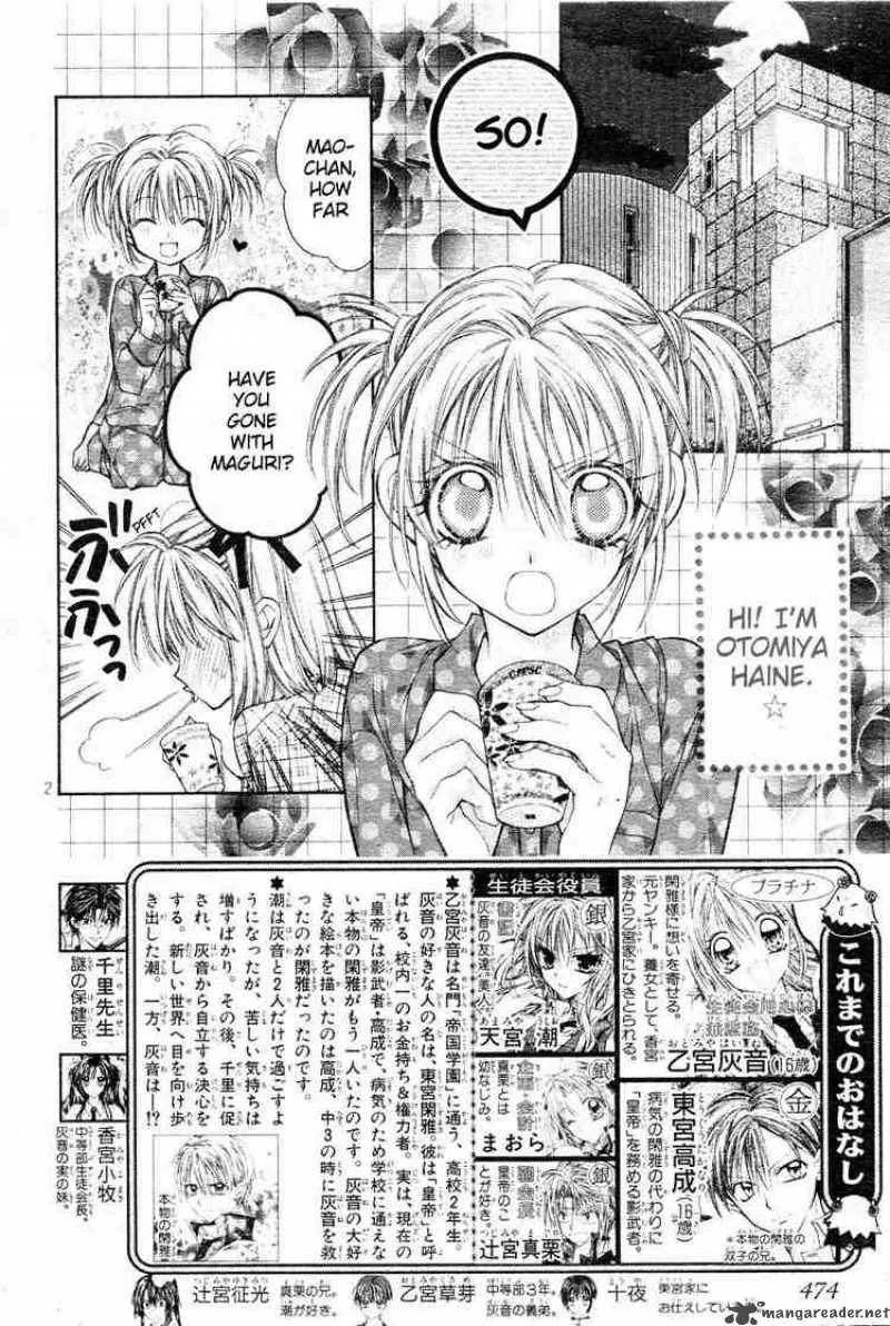 Shinshi Doumei Cross Chapter 34 page 3