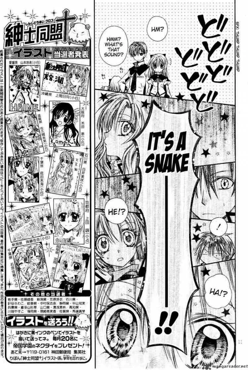 Shinshi Doumei Cross Chapter 34 page 12