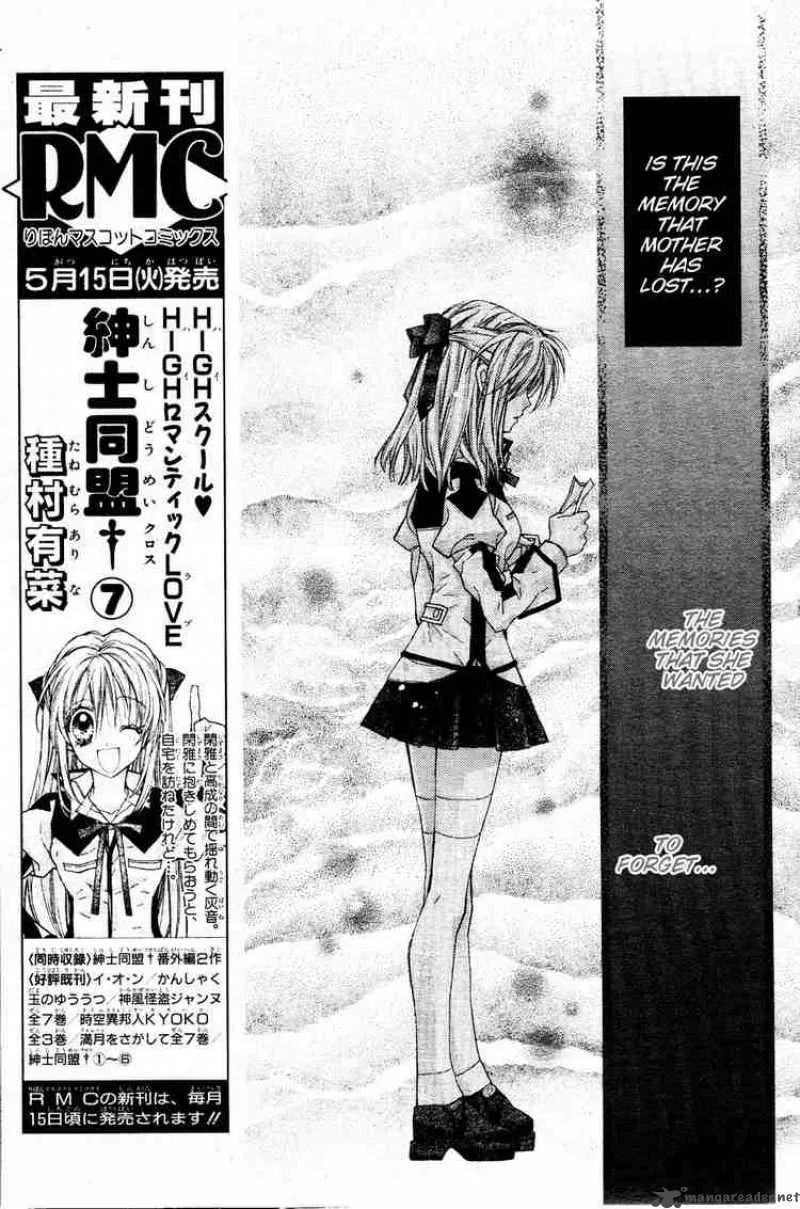 Shinshi Doumei Cross Chapter 34 page 26