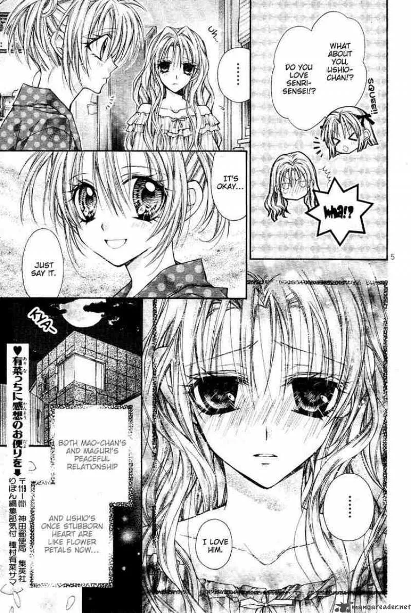 Shinshi Doumei Cross Chapter 34 page 6