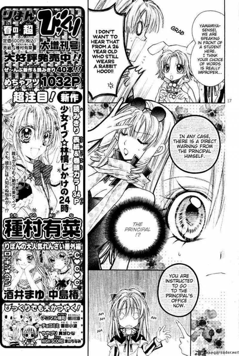 Shinshi Doumei Cross Chapter 34 page 18