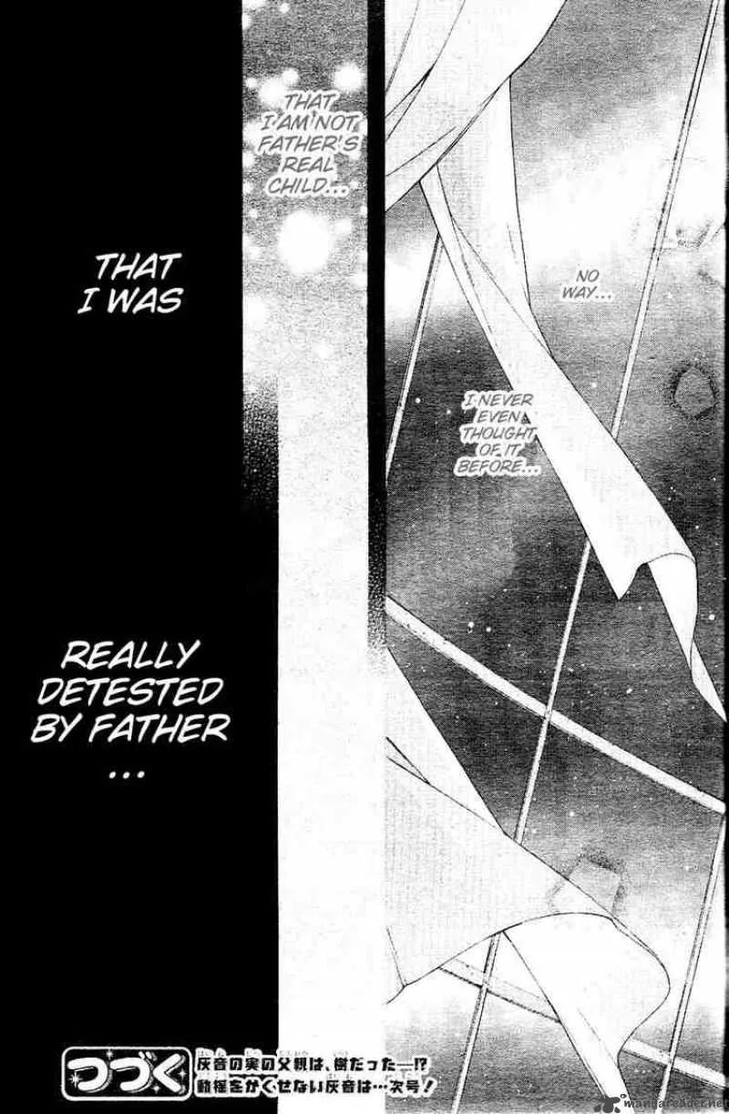 Shinshi Doumei Cross Chapter 34 page 32