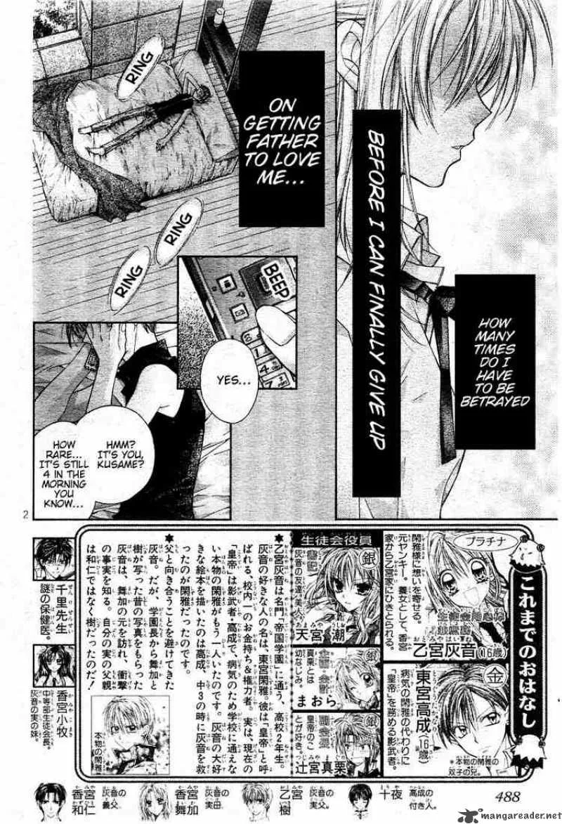 Shinshi Doumei Cross Chapter 35 page 3