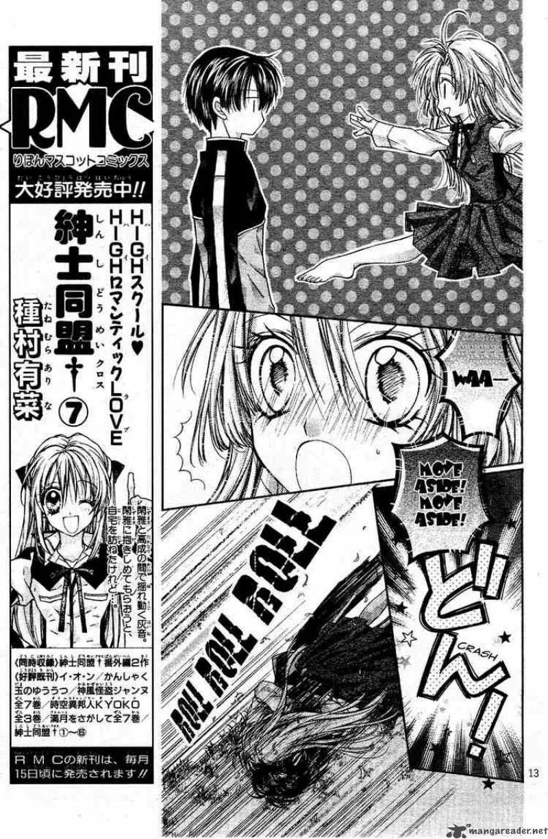 Shinshi Doumei Cross Chapter 35 page 14