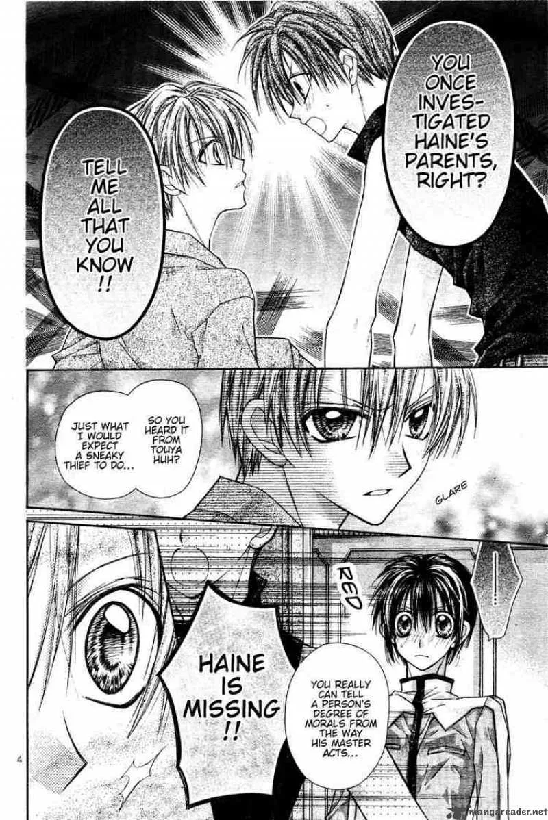 Shinshi Doumei Cross Chapter 35 page 5