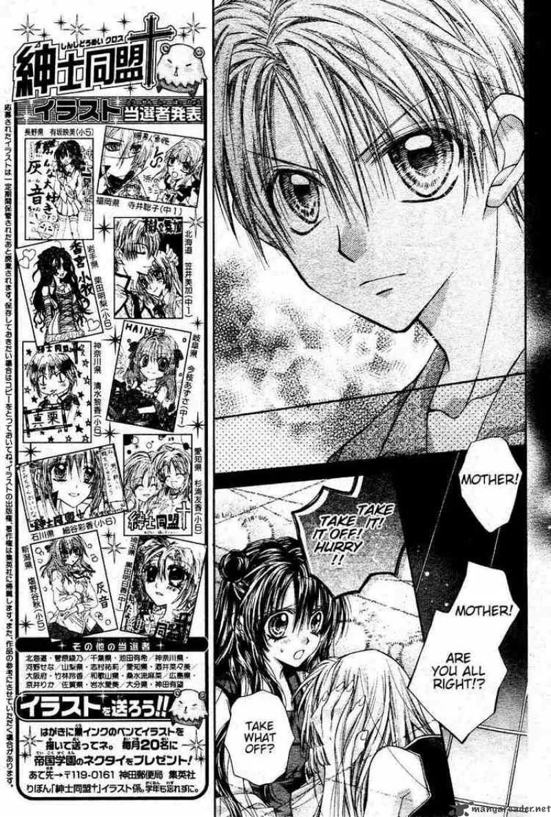 Shinshi Doumei Cross Chapter 35 page 8