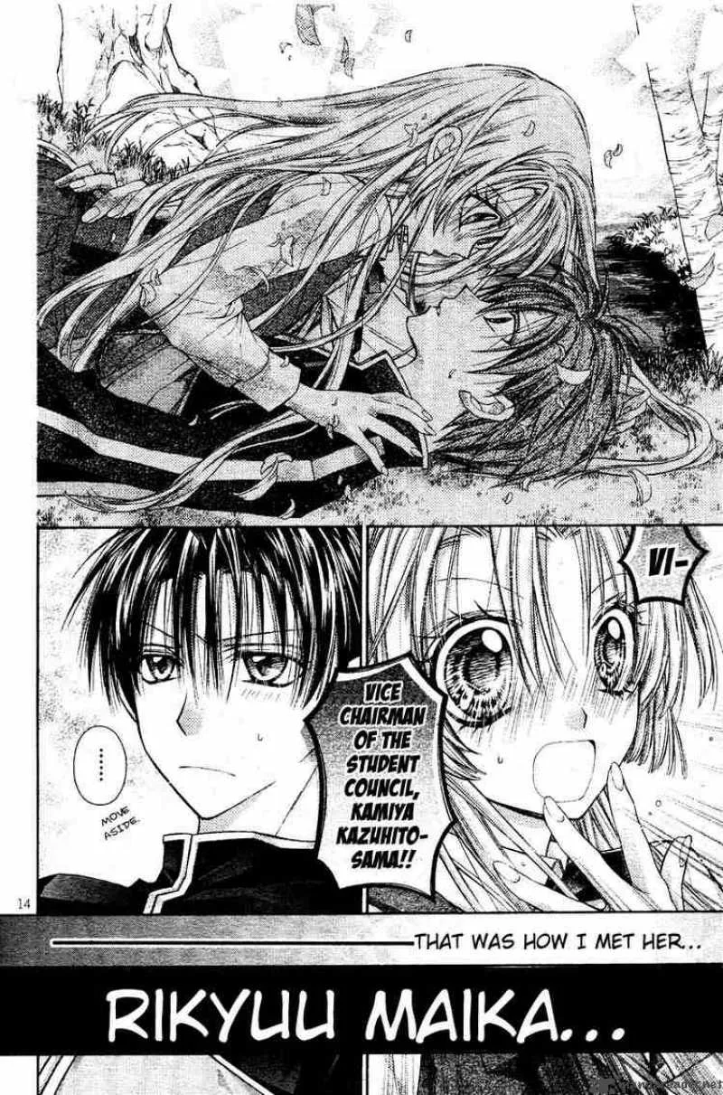 Shinshi Doumei Cross Chapter 35 page 15