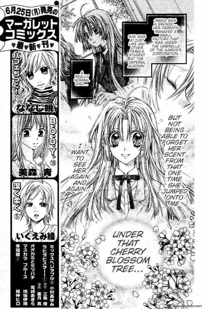 Shinshi Doumei Cross Chapter 35 page 16