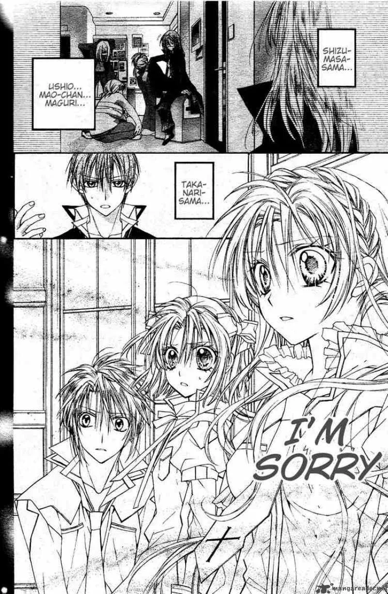 Shinshi Doumei Cross Chapter 35 page 31