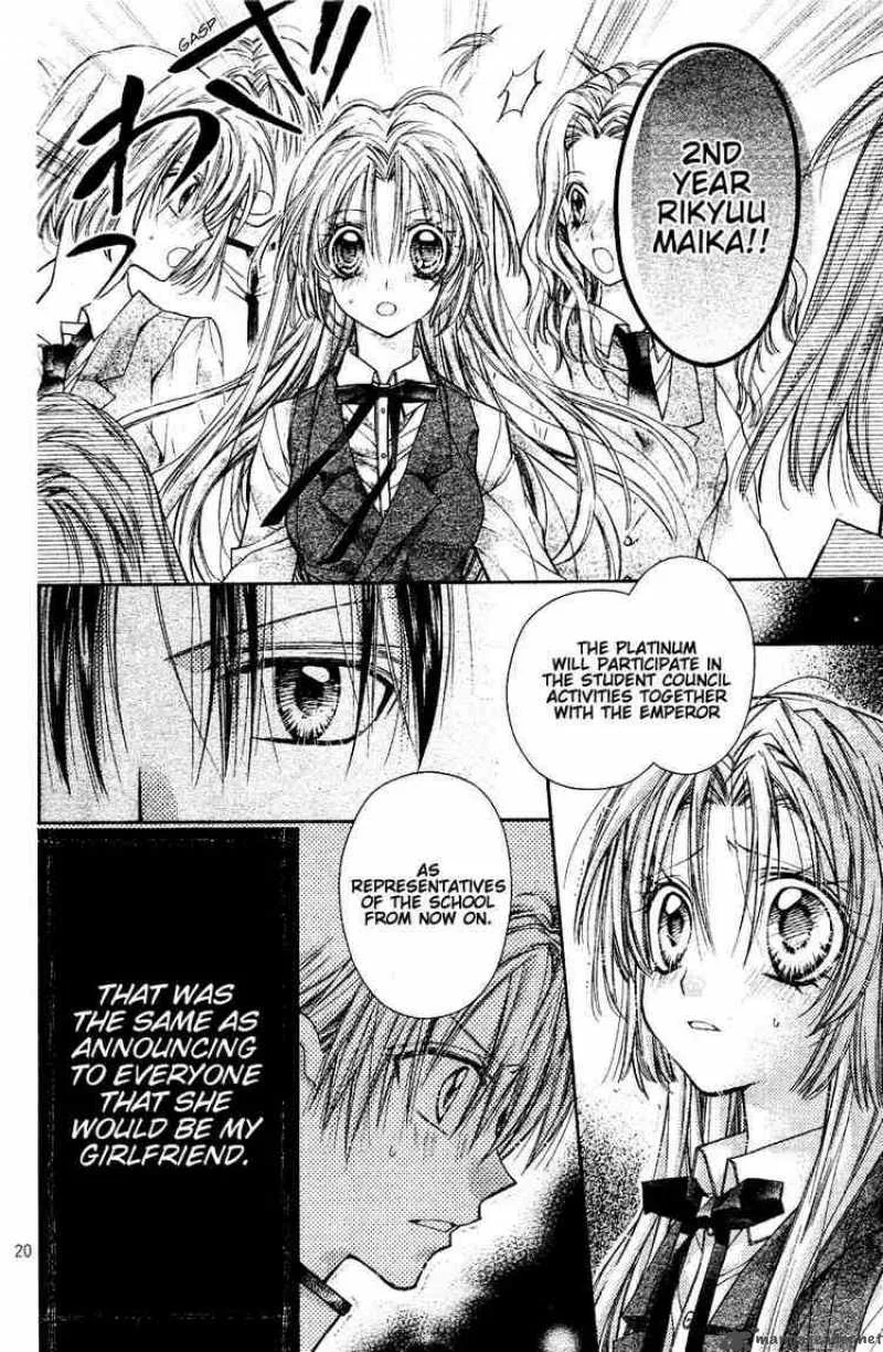 Shinshi Doumei Cross Chapter 35 page 21