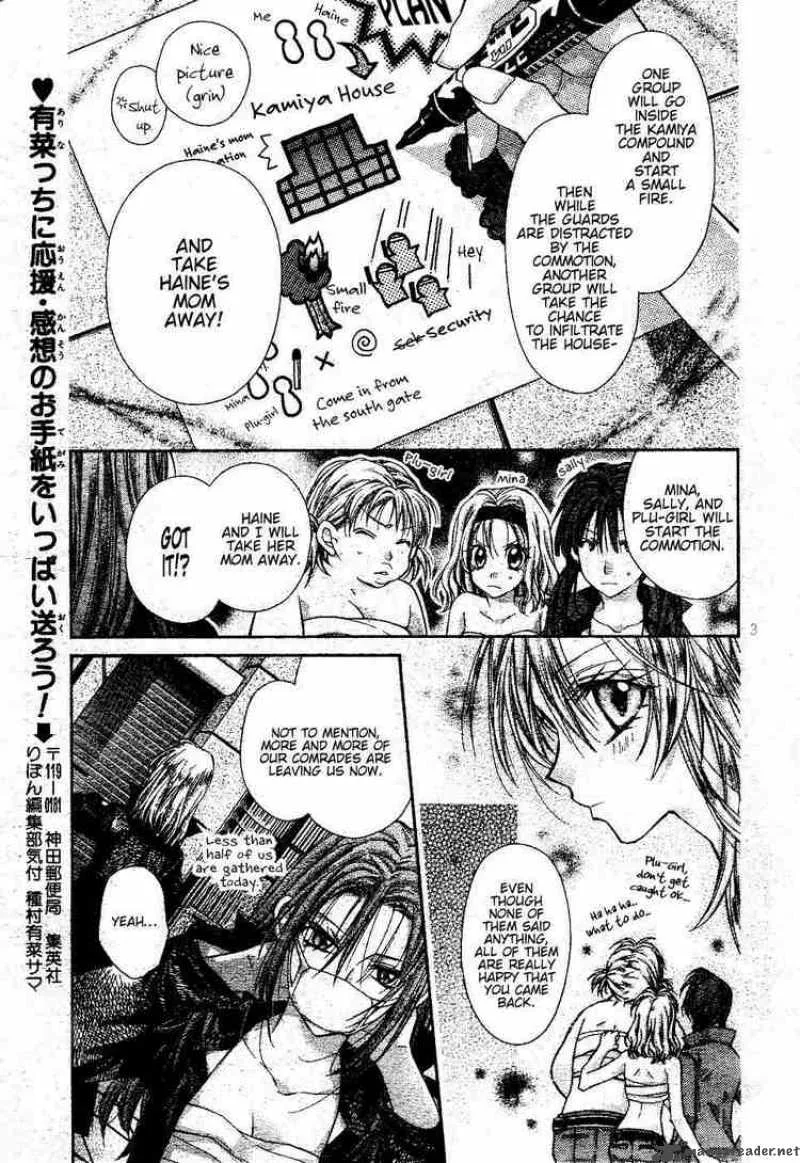 Shinshi Doumei Cross Chapter 36 page 4