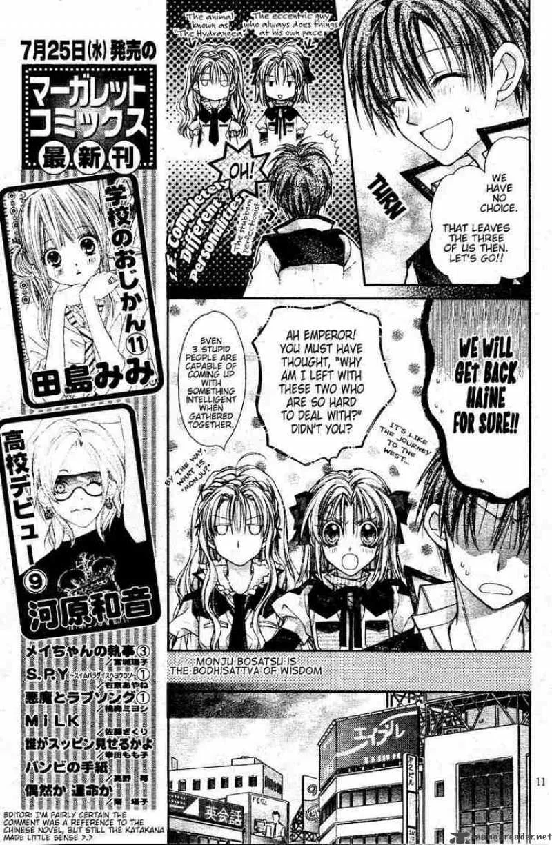 Shinshi Doumei Cross Chapter 36 page 12