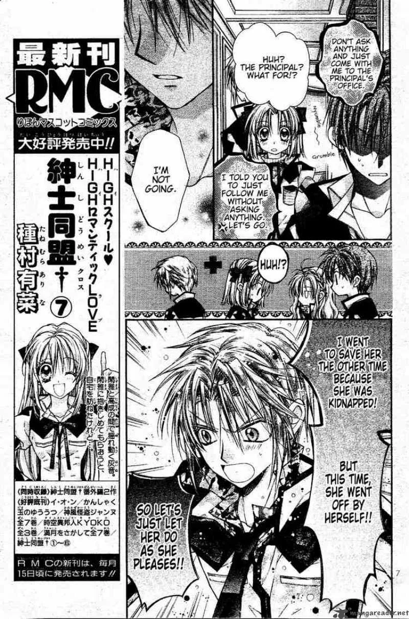 Shinshi Doumei Cross Chapter 36 page 8