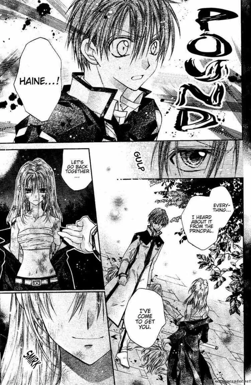 Shinshi Doumei Cross Chapter 36 page 26