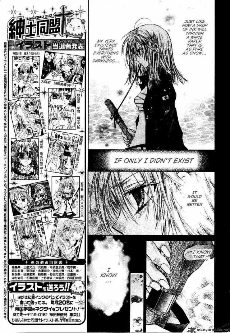 Shinshi Doumei Cross Chapter 36 page 6