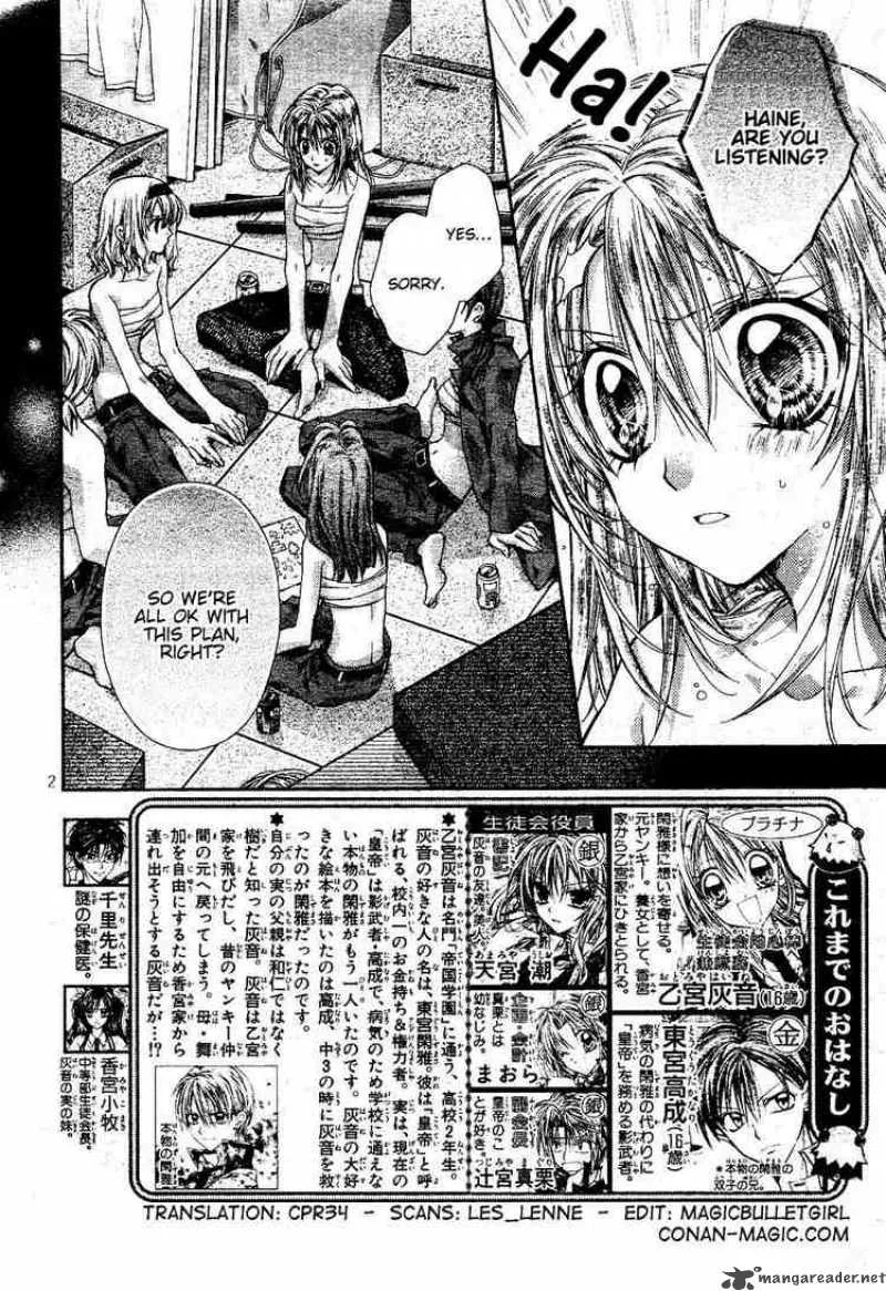 Shinshi Doumei Cross Chapter 36 page 3