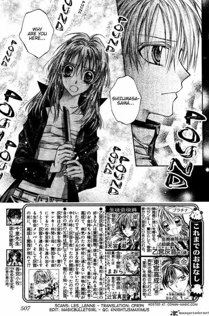 Shinshi Doumei Cross Chapter 37 page 2