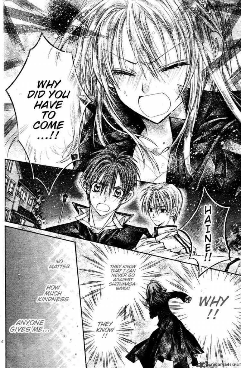 Shinshi Doumei Cross Chapter 37 page 5