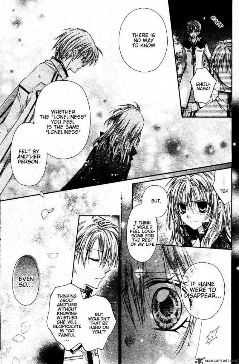 Shinshi Doumei Cross Chapter 37 page 17