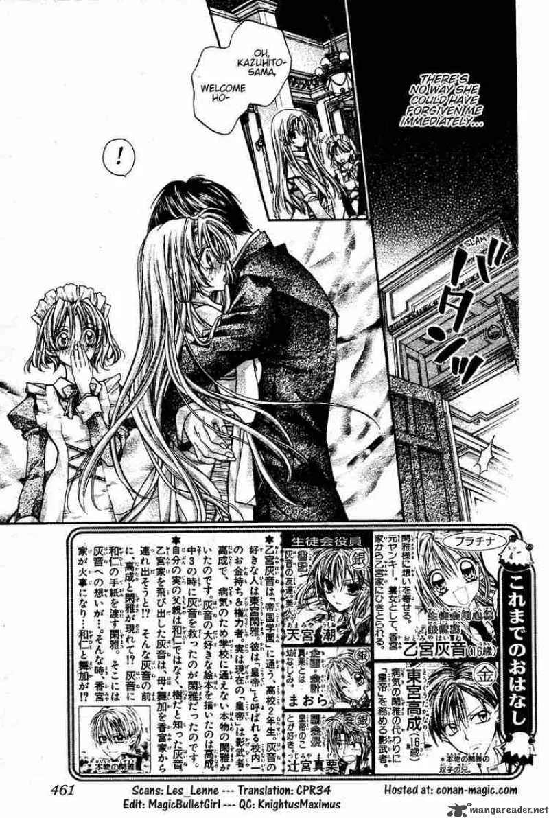 Shinshi Doumei Cross Chapter 38 page 2