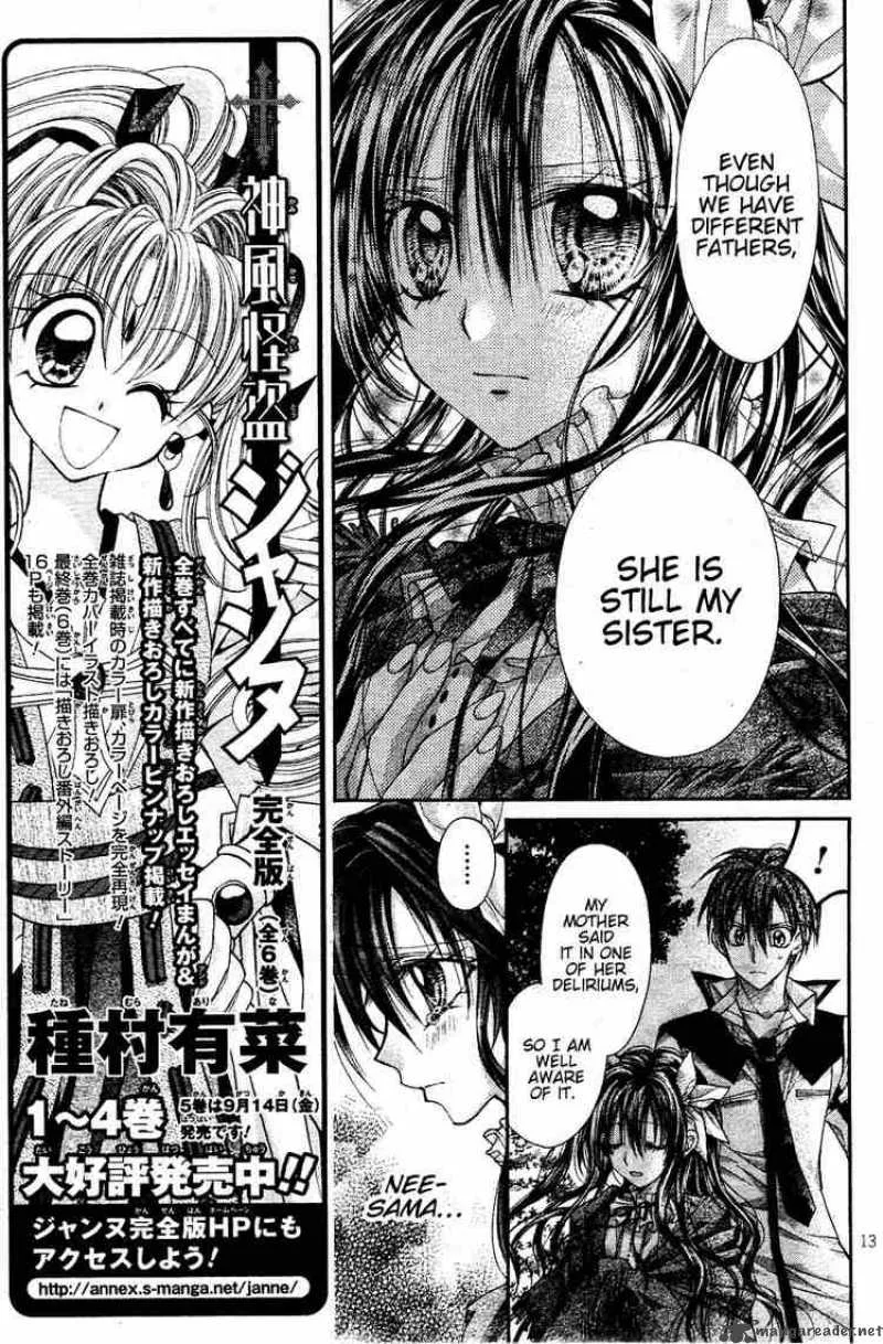 Shinshi Doumei Cross Chapter 38 page 14
