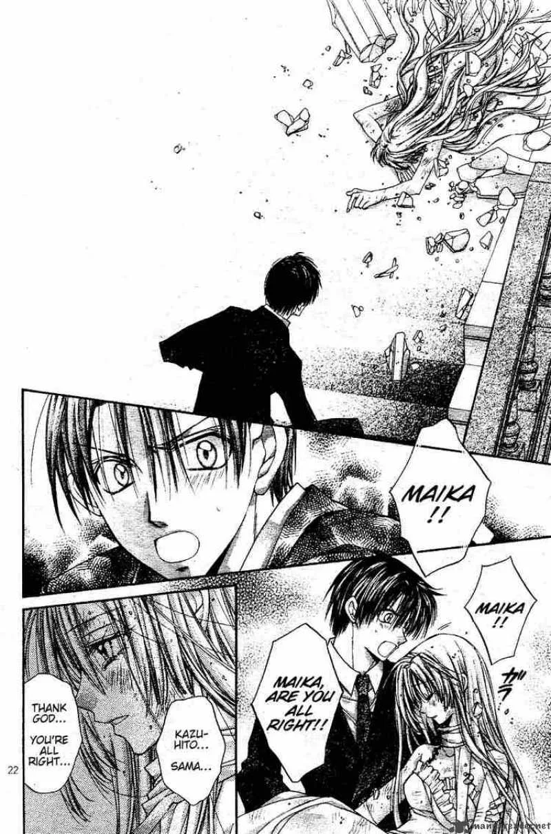 Shinshi Doumei Cross Chapter 38 page 23