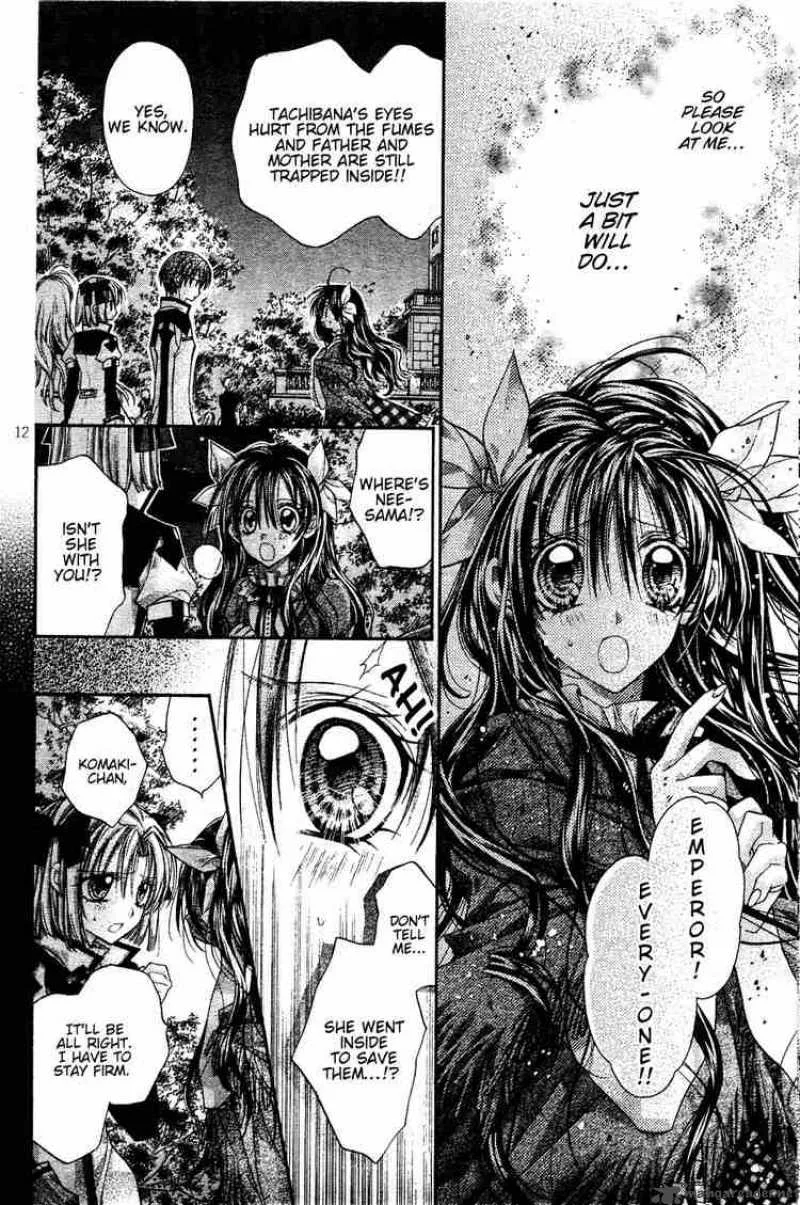 Shinshi Doumei Cross Chapter 38 page 13
