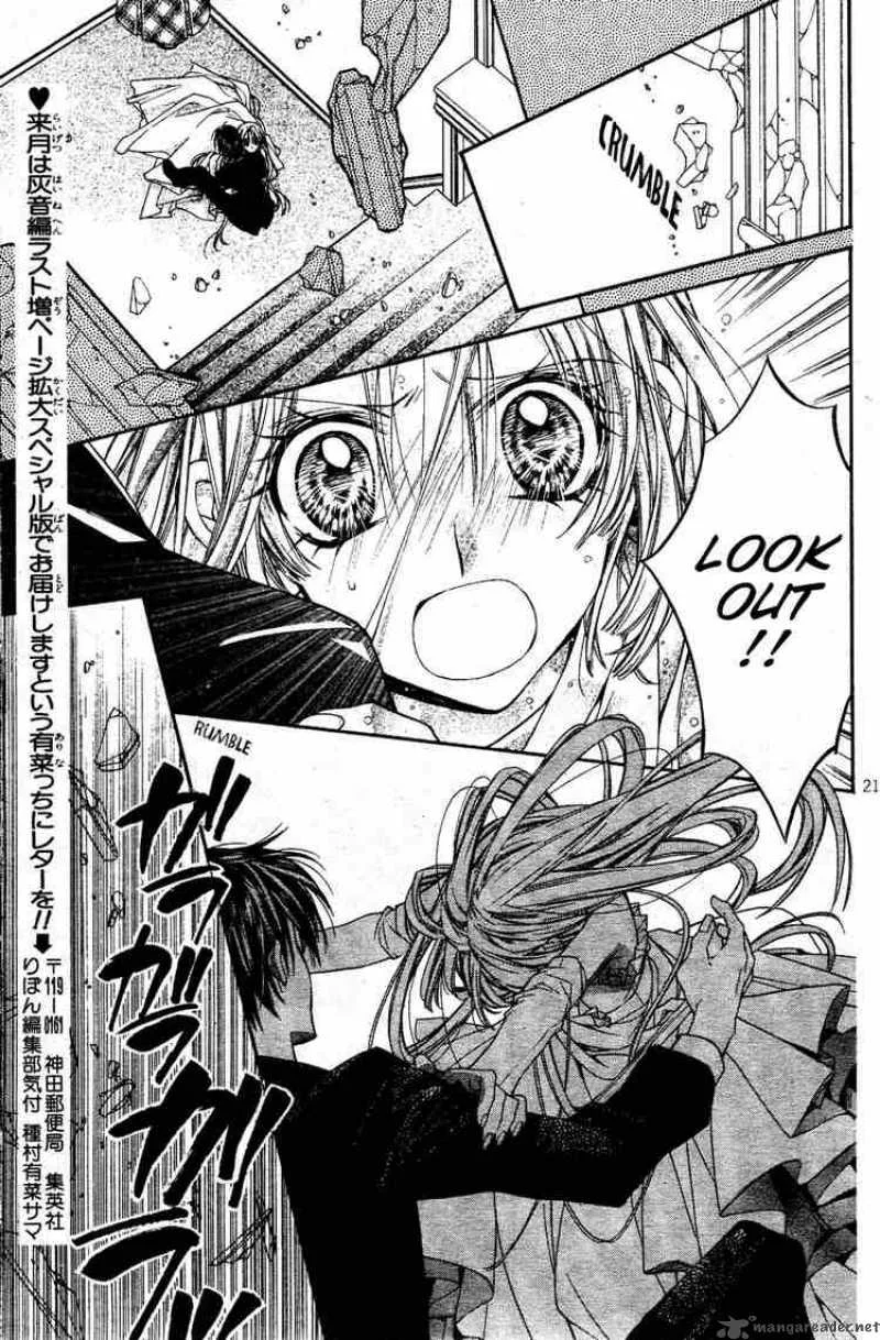 Shinshi Doumei Cross Chapter 38 page 22
