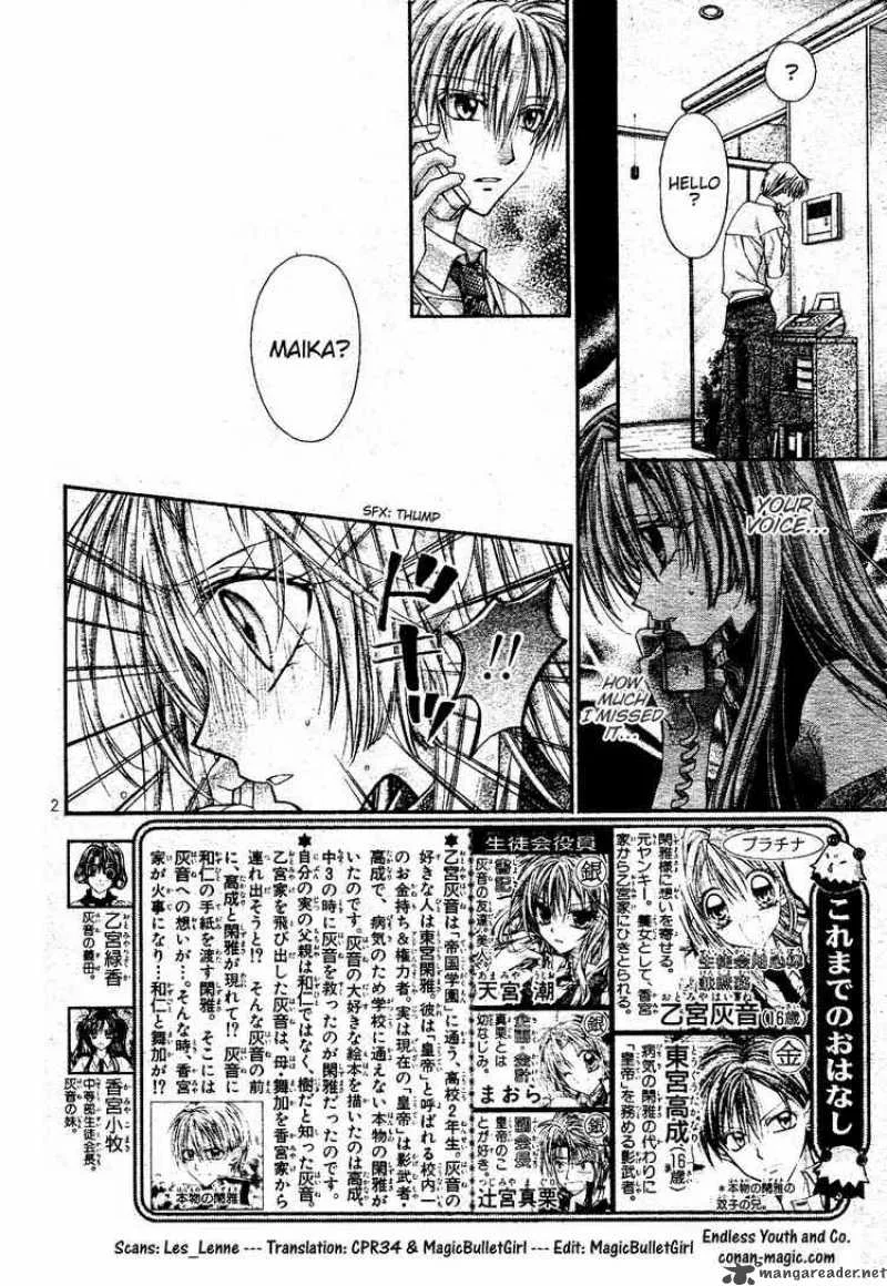 Shinshi Doumei Cross Chapter 39 page 3