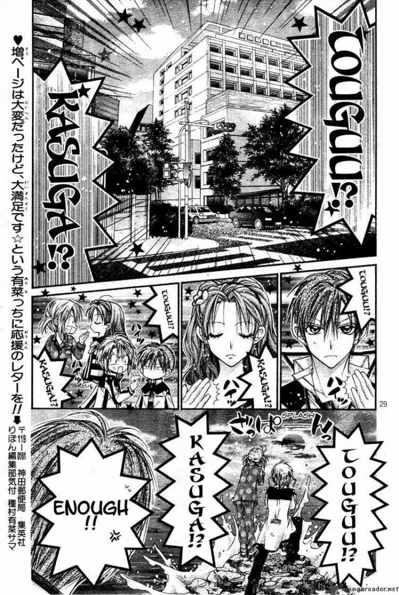 Shinshi Doumei Cross Chapter 39 page 30