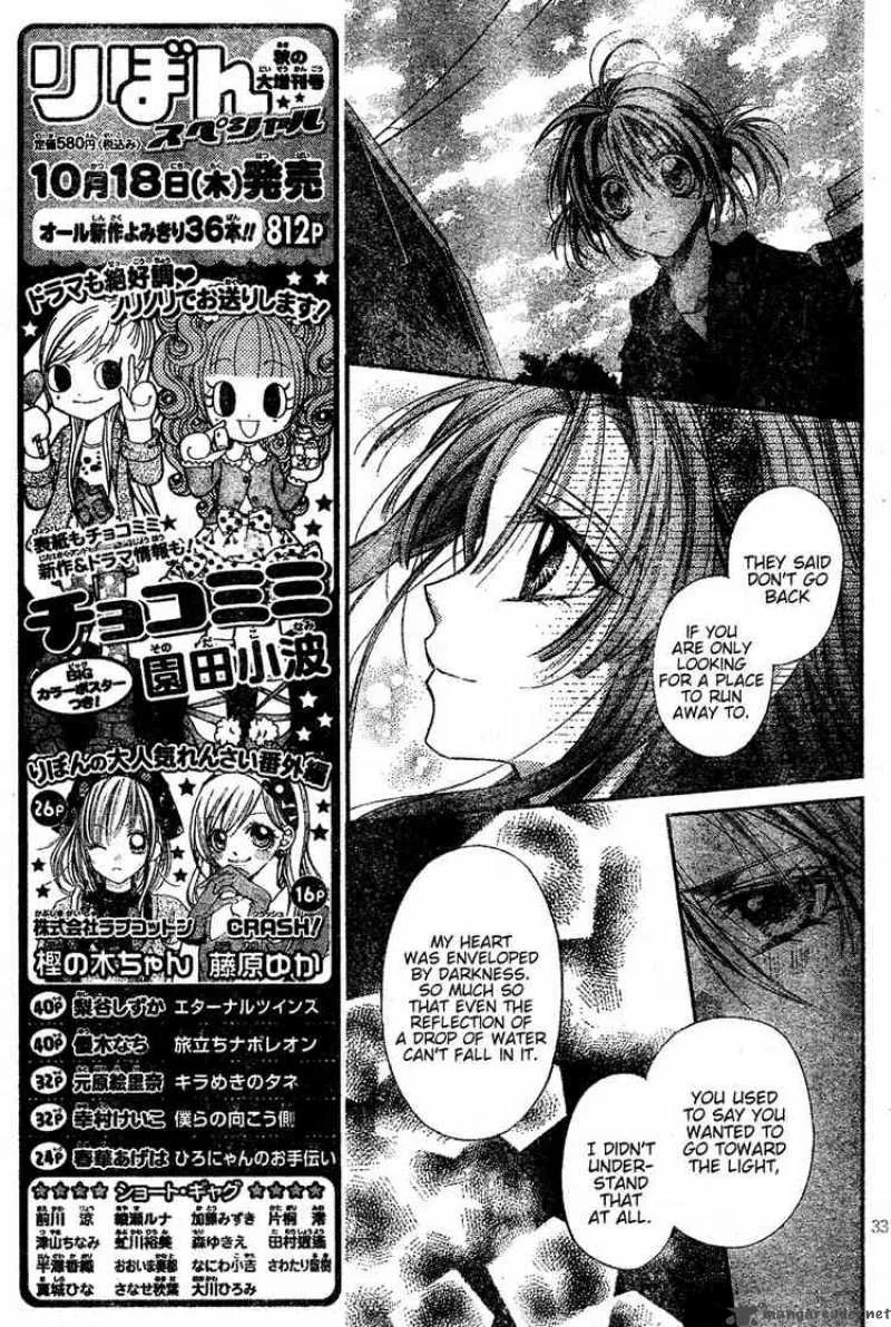 Shinshi Doumei Cross Chapter 39 page 34