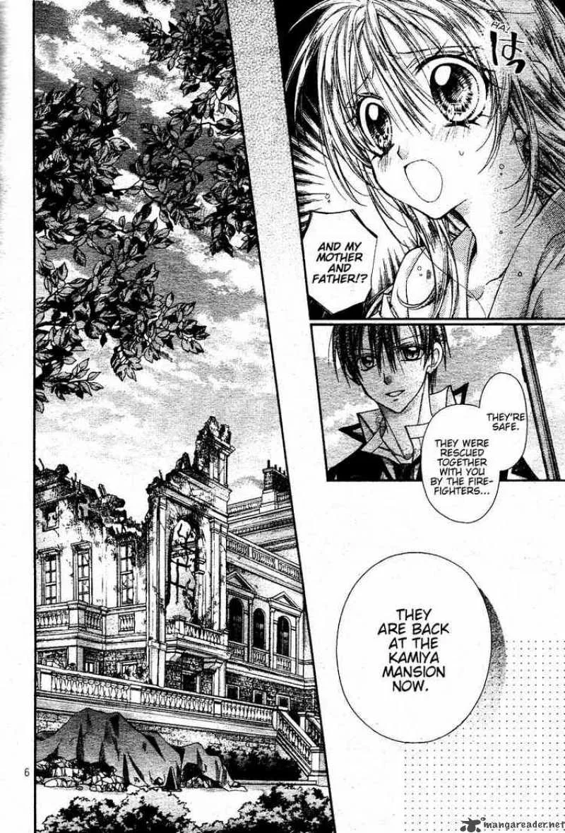 Shinshi Doumei Cross Chapter 39 page 7