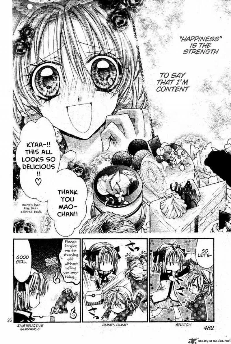 Shinshi Doumei Cross Chapter 39 page 27