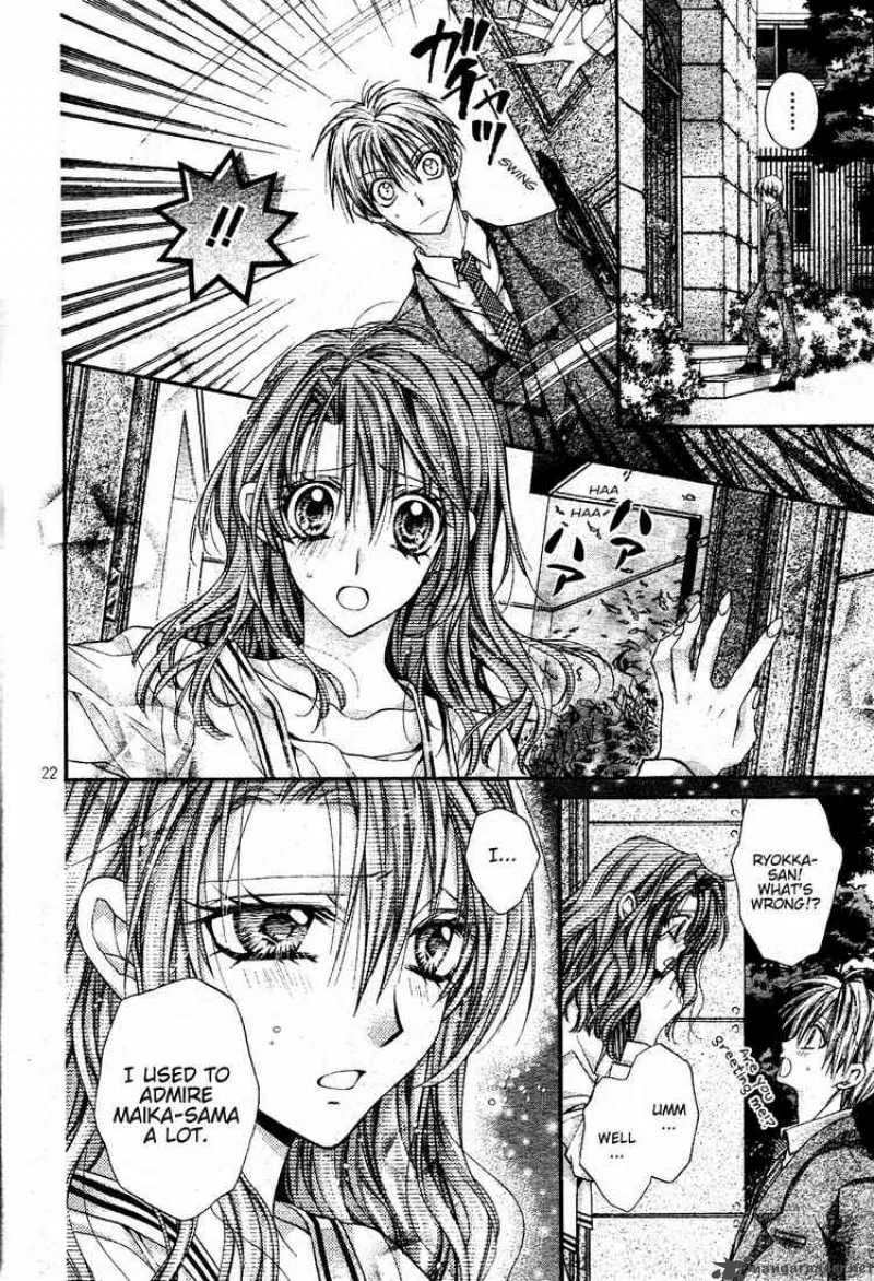 Shinshi Doumei Cross Chapter 39 page 23
