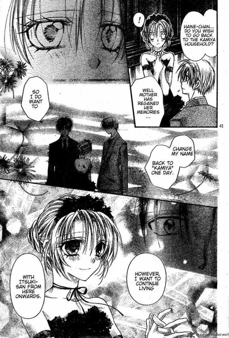 Shinshi Doumei Cross Chapter 39 page 42