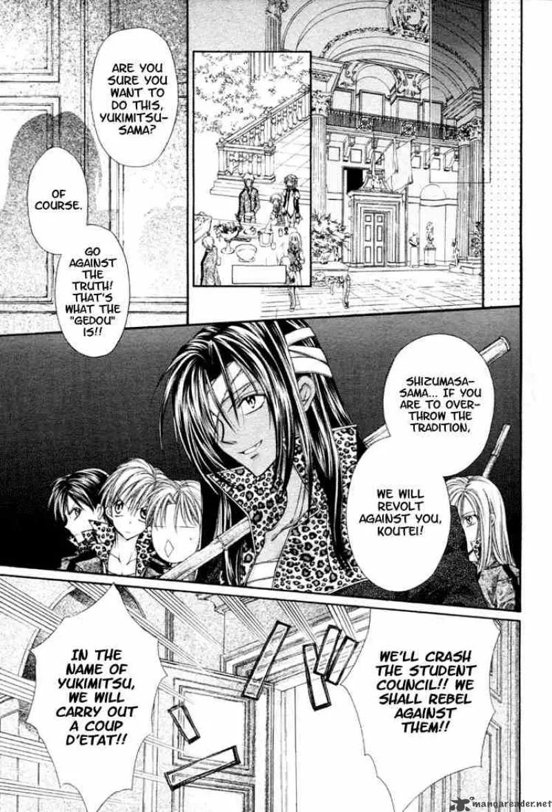 Shinshi Doumei Cross Chapter 4 page 23
