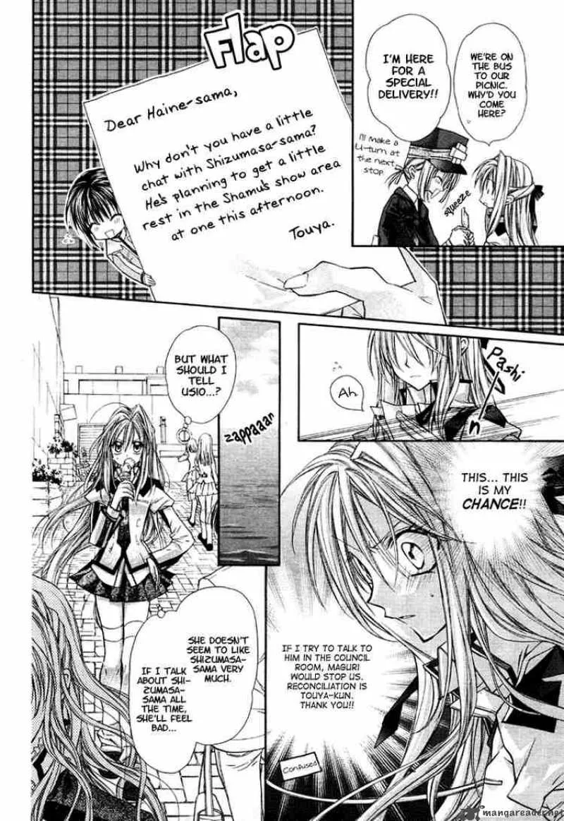 Shinshi Doumei Cross Chapter 4 page 5