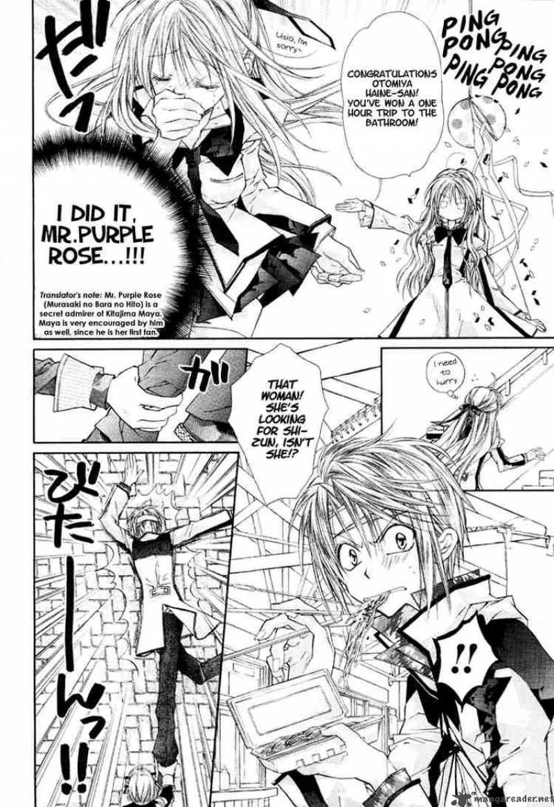 Shinshi Doumei Cross Chapter 4 page 7